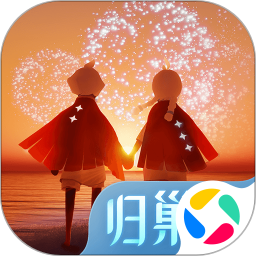 光遇应用宝版本v0.15.6 qq微信登