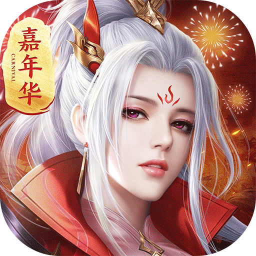 征途2经典版下载1.0.197 安卓版