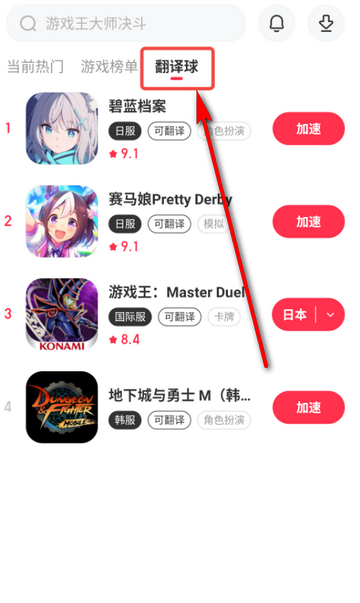 小黑盒加速器会员版