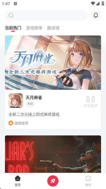 小黑盒加速器会员版