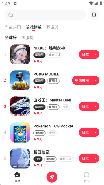 小黑盒加速器会员版