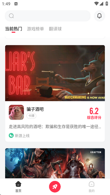 小黑盒加速器会员版