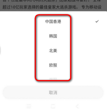 小黑盒加速器会员版