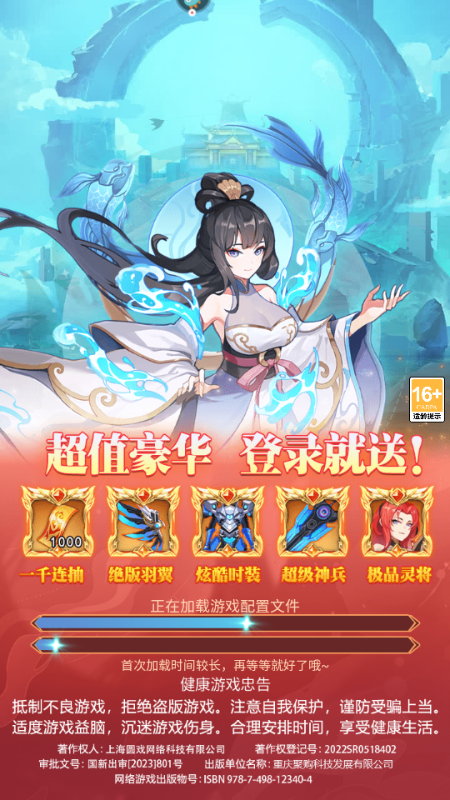 绝地苍穹手游最新版