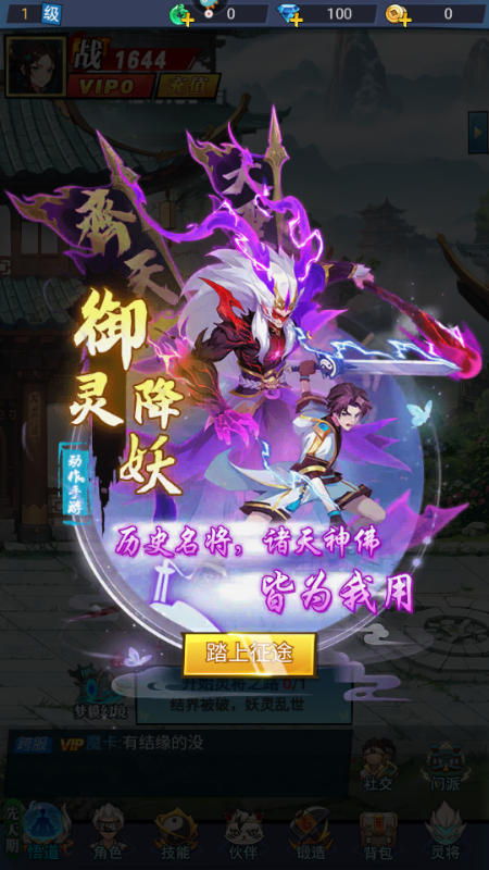 绝地苍穹手游最新版