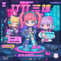 丁丁三妹游戏库v1.1.3 官方版