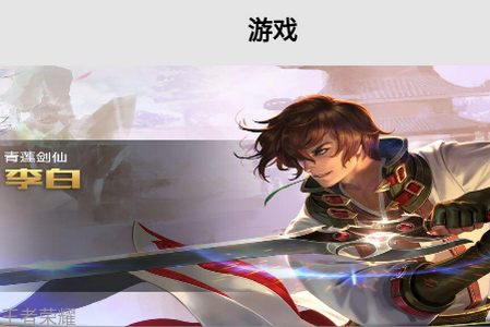qmacro手柄app