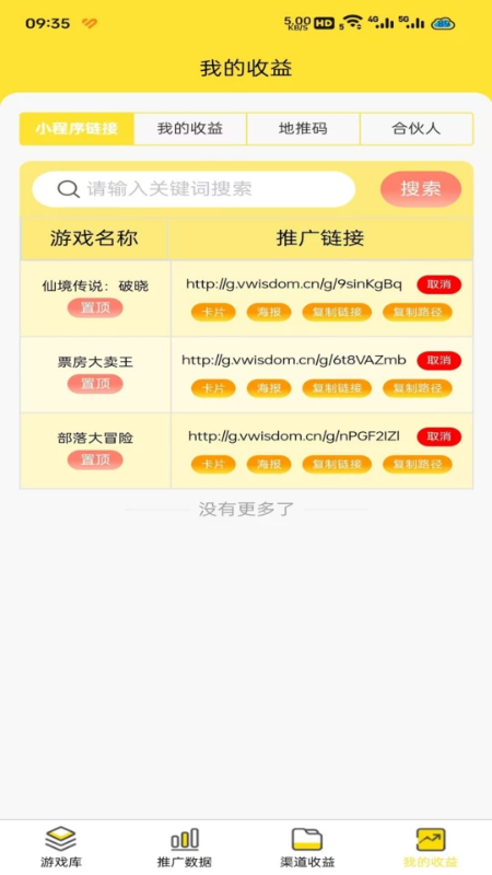 友梦联盟 友梦联盟