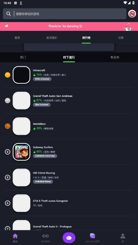 Apkmodi安卓版