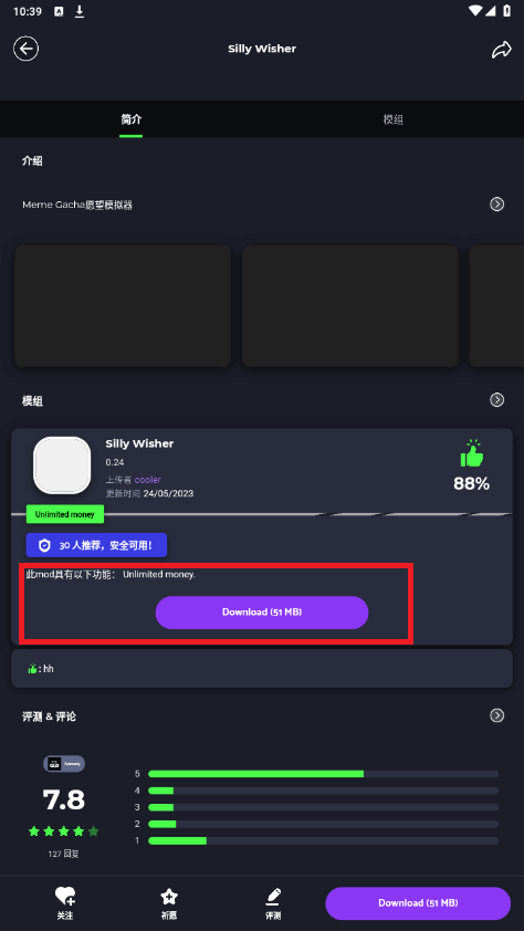 Apkmodi安卓版