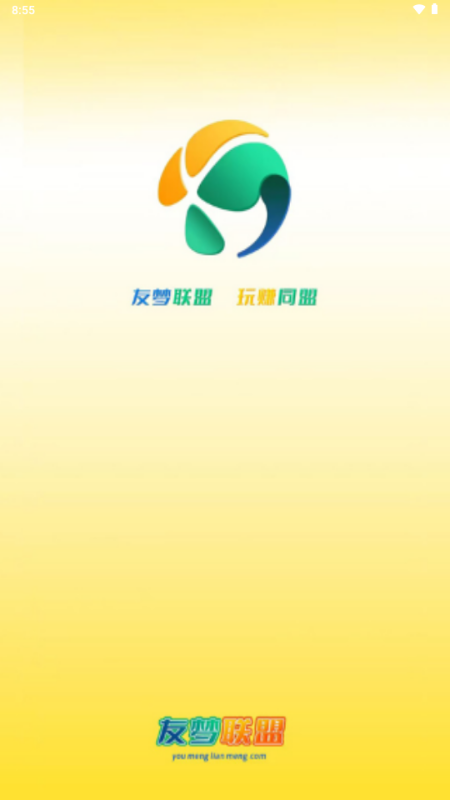 友梦联盟 友梦联盟