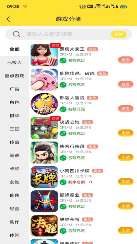 友梦联盟 友梦联盟