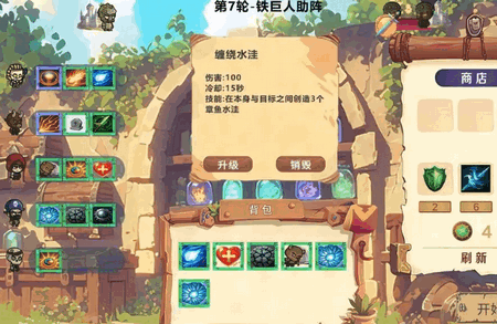 moba大乱斗 moba大乱斗