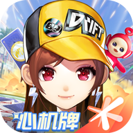 QQ飞车体验服官方版v1.53.0.20938 最新安卓版