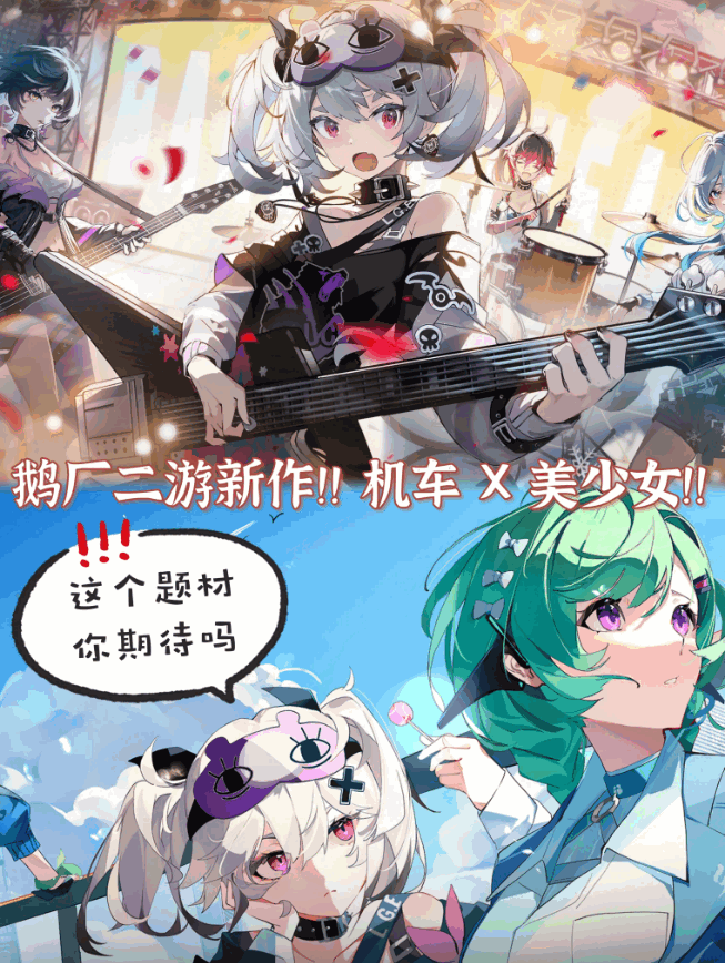 代号rider 代号rider