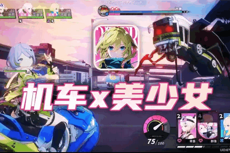 代号rider 代号rider