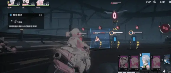 代号rider 代号rider