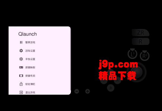 新switch模拟器Eden手机版 新switch模拟器Eden手机版