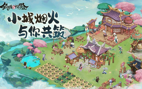 筑城与探险官方版 筑城与探险官方版