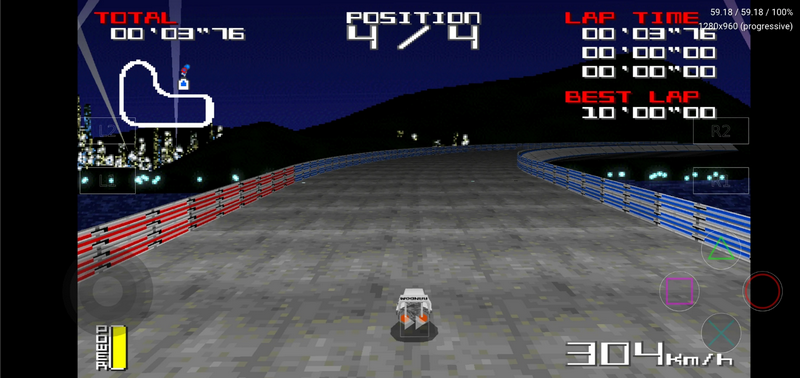 PS1模拟器DuckStation中文最新版 PS1模拟器DuckStation中文最新版