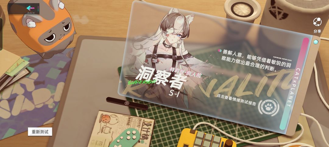 猫之城 猫之城