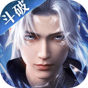 斗破苍穹无双国际版1.0.0.19 最新版