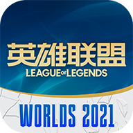 掌上英雄联盟旧版安装包2021版本12.6.1 旧版本