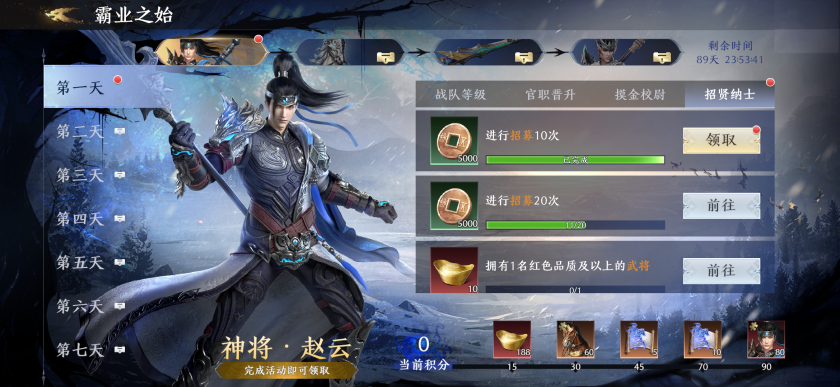 极无双2九游渠道服 极无双2九游渠道服