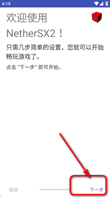 NetherSX2模拟器经典版 NetherSX2模拟器经典版