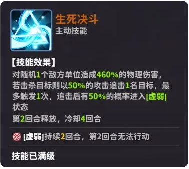 超维计划游戏官方正版 超维计划游戏官方正版