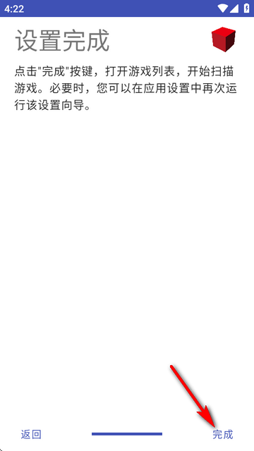 NetherSX2模拟器经典版 NetherSX2模拟器经典版
