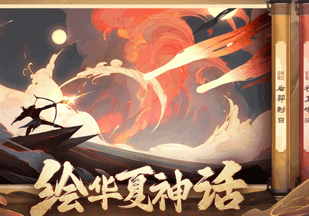 八荒旅途手游 八荒旅途手游
