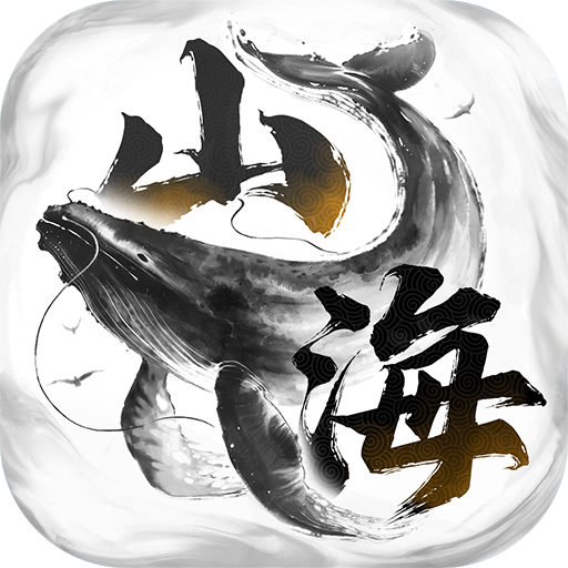 八荒旅途手游2.0 安卓版