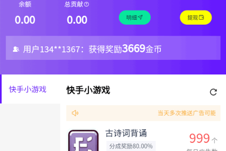 摸鱼游戏库app红包版 摸鱼游戏库app红包版