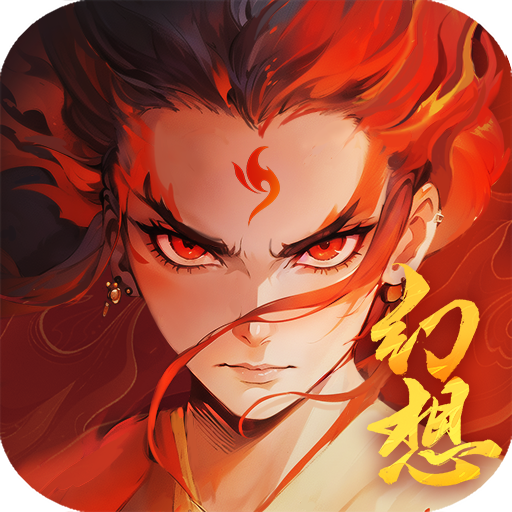 新幻想神话安卓版v1.0.0 最新版
