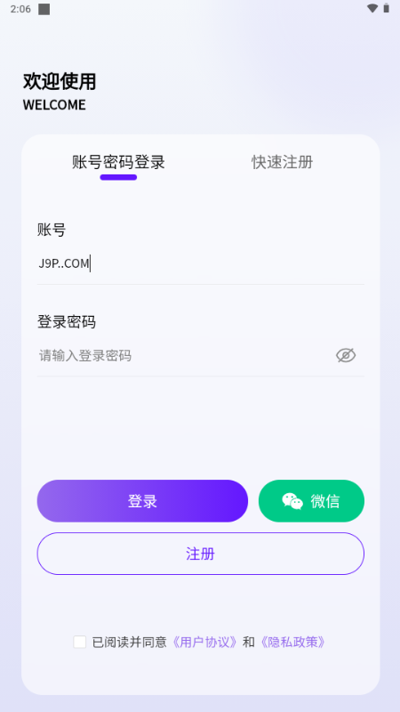 摸鱼游戏库app红包版 摸鱼游戏库app红包版