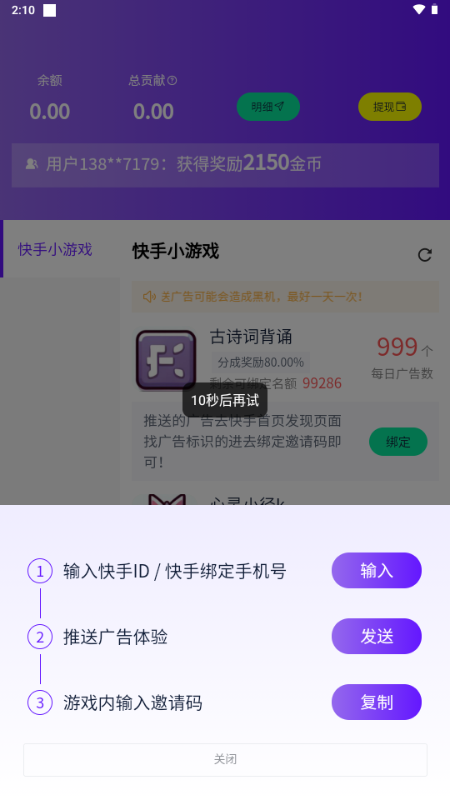 摸鱼游戏库app红包版 摸鱼游戏库app红包版