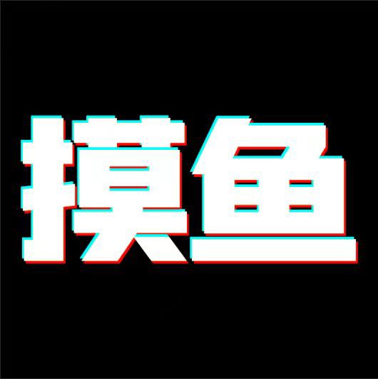 摸鱼游戏库app红包版v1.1.3 最新版