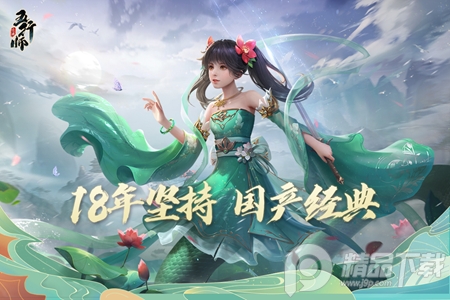 五行师手游安卓 五行师手游安卓