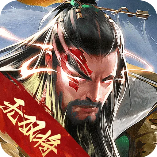三国战争九游版25.733 九游版