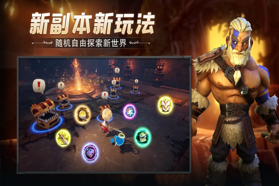 云上城之歌九游版手游 云上城之歌九游版手游