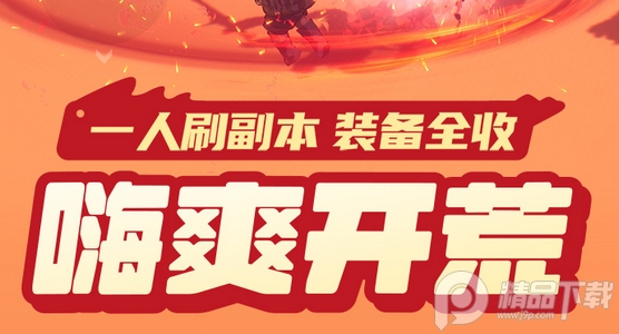 云上城之歌37客户端 云上城之歌37客户端