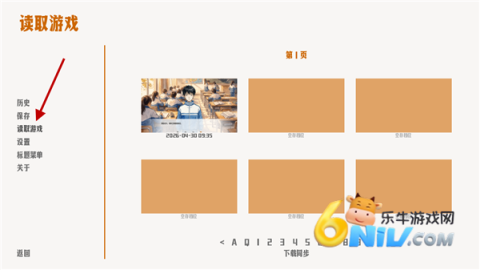 琥珀循环 第6张图