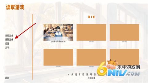 琥珀循环 第8张图