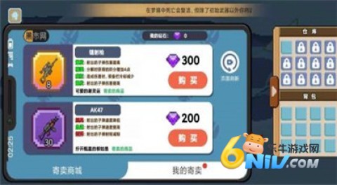 桌面突围 第1张图