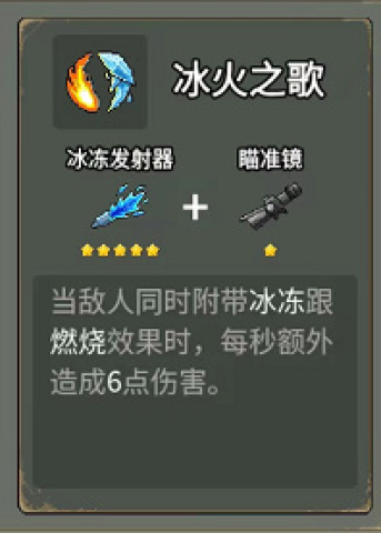 闯关专家 第5张图