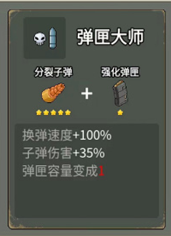 闯关专家 第4张图