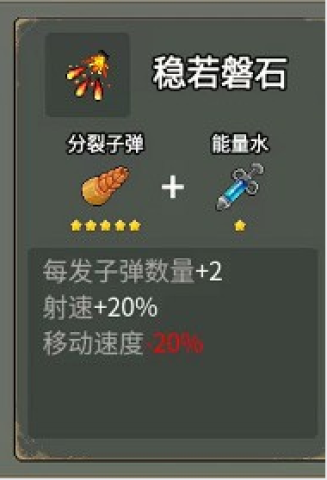 闯关专家 第2张图