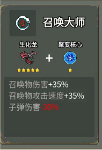 闯关专家 第3张图