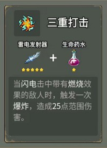 闯关专家 第1张图